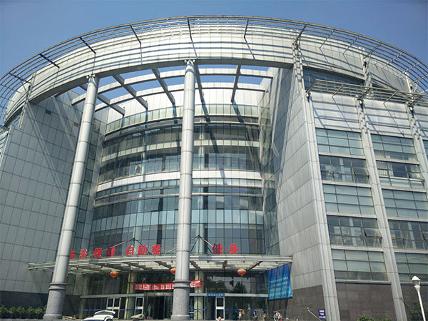 秦皇岛经济技术开发区体育健身中心